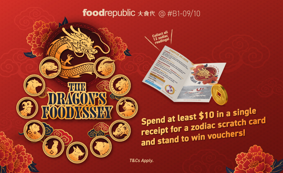 [Food Republic] The Dragon’s Foodyssey